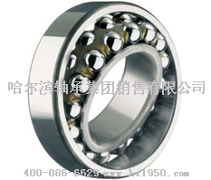 哈爾濱軸承集團(tuán)